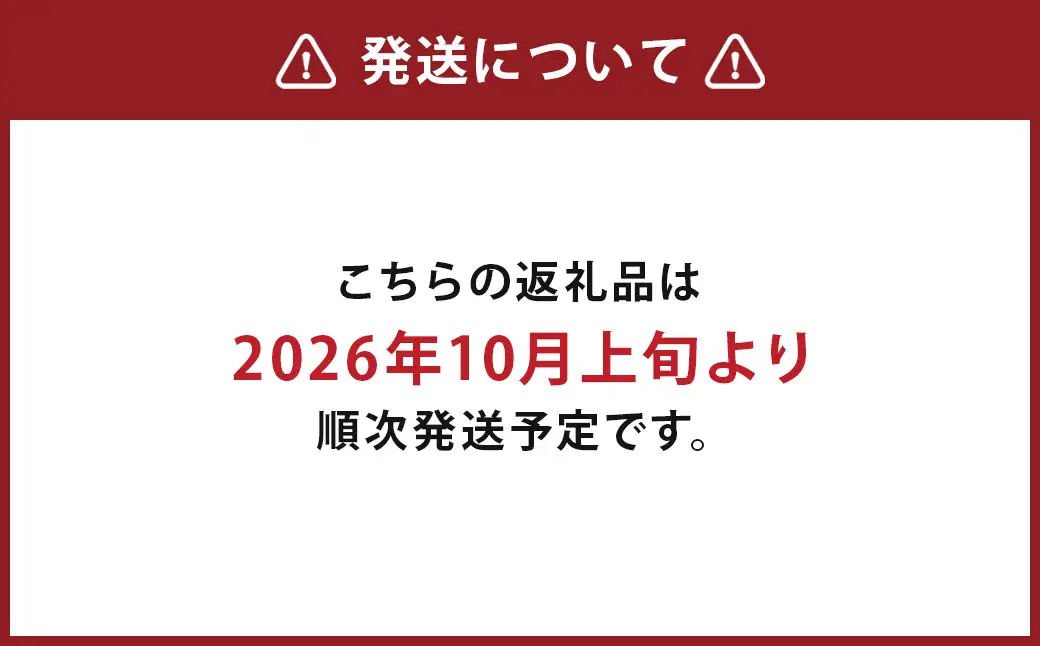 【ふるなび限定品】 福岡県産 黒にんにくペースト 120g×2本 にんにく ニンニク ガーリック 野菜 常温 国産 九州産 福岡県産 【2026年10月上旬より順次発送予定】