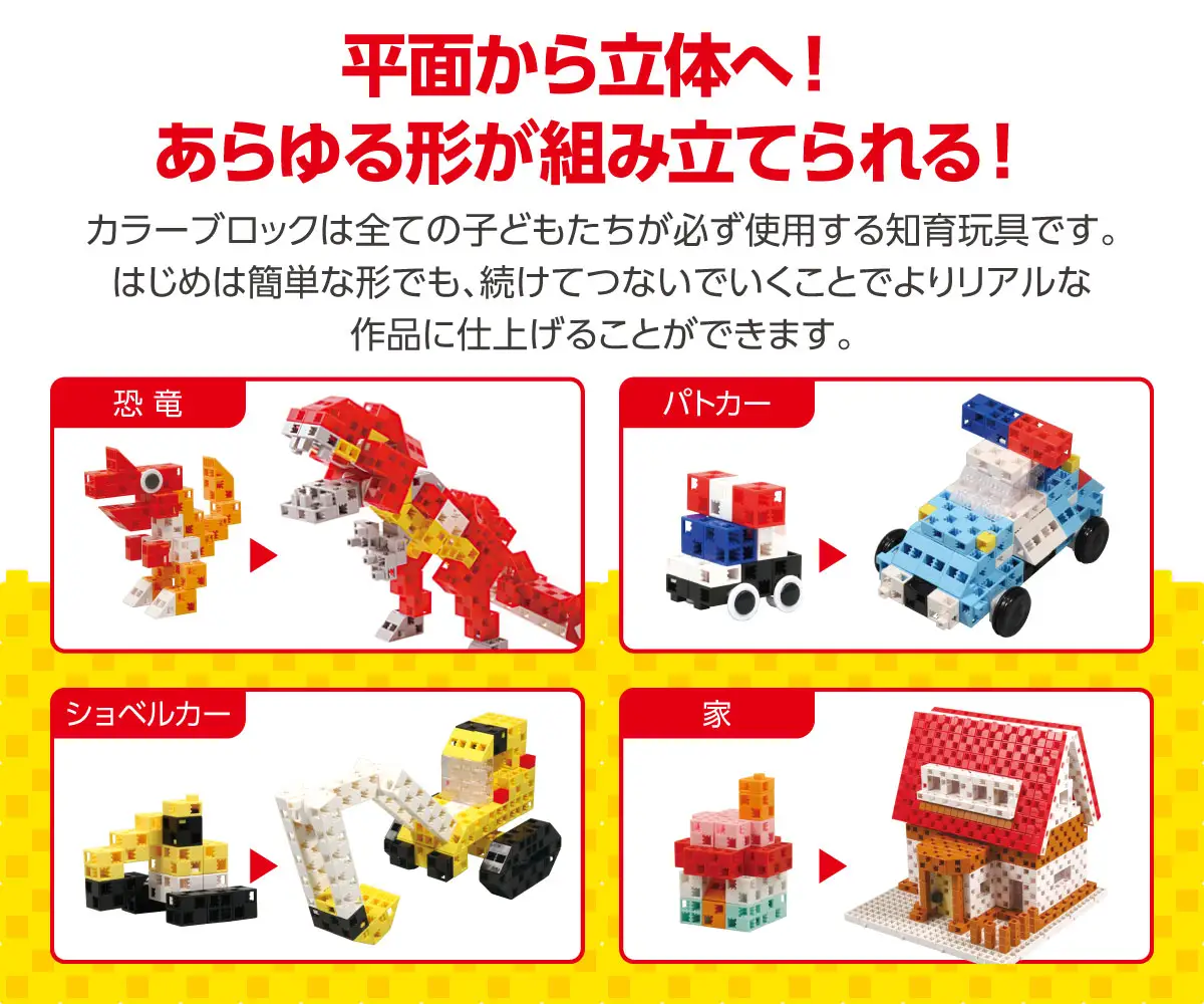 C232 アーテックブロック　220ピースセット　パステル