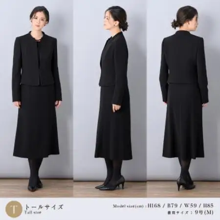【自宅で洗える】後ろスタンドワンピーススーツ レディースブラックフォーマル ロング丈 9号/M【1751174】