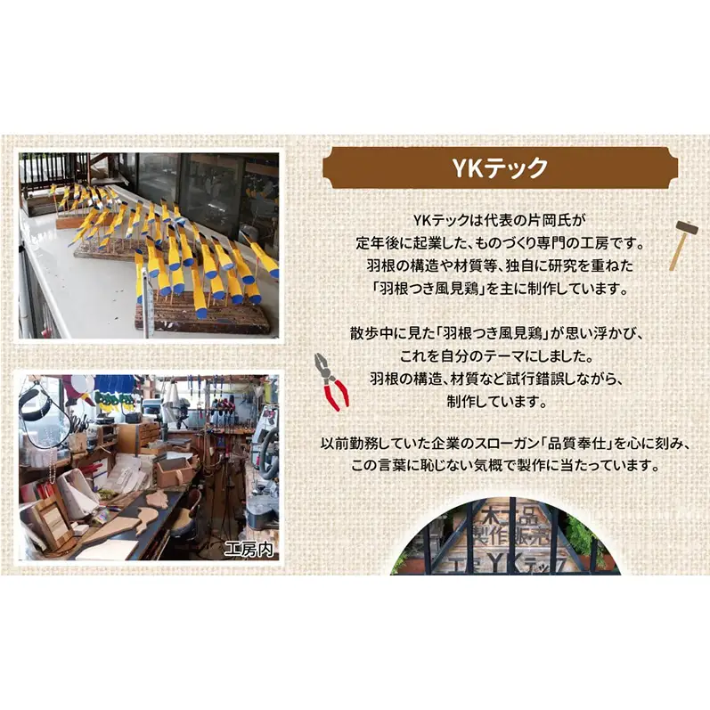羽根つき風見鶏  風見鶏 風車 ガーデニング オーナメント アクセサリー ガーデン 雑貨 庭 インテリア 回転 かざぐるま 屋外 花壇 園芸 置物 飾り オブジェ ラッキーバード