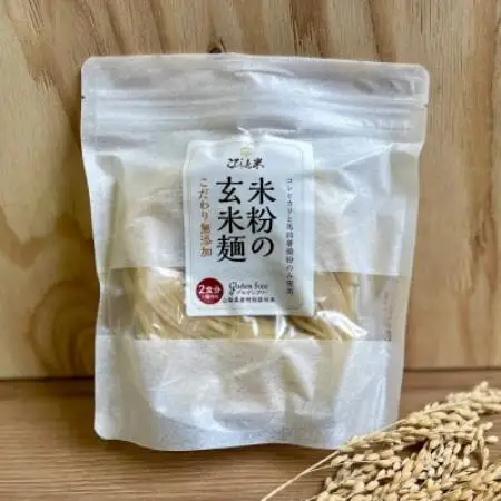 【米粉の玄米麺】(麺のみ)2食入×5袋　グルテンフリー　半生　特別栽培『コシヒカリ』使用【配送不可地域：離島】【1746616】