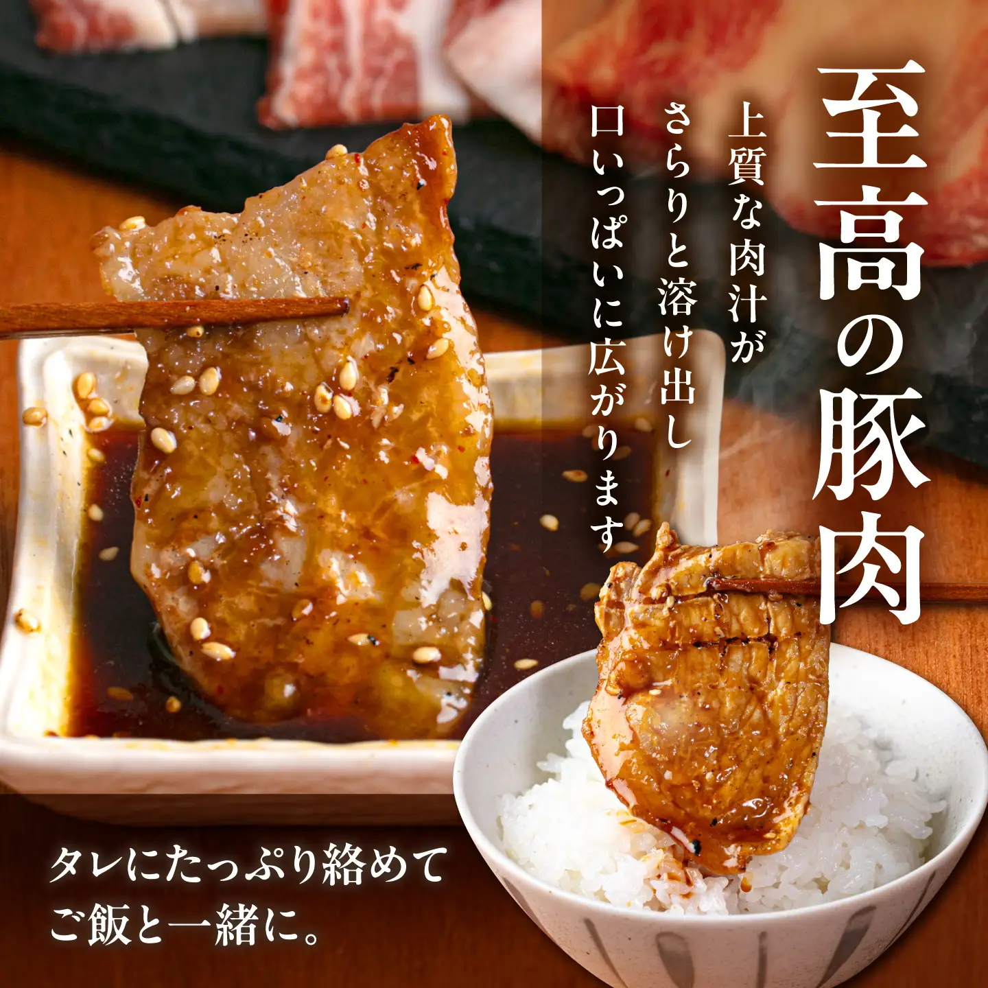 和豚もちぶた 焼肉セット 計1kg（500×2種）[AJAX005] 焼肉 北海道