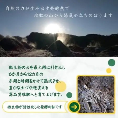 静岡県磐田市 100%植物性 プレミアムブレンド堆肥「芳醇」合計40L【1746601】