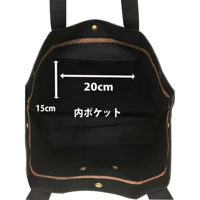 【福岡市の縫製工場オリジナルブランド　OKUNIYA】本革ネーム (キャメル) トートバッグ ブラック【サイズ：L】