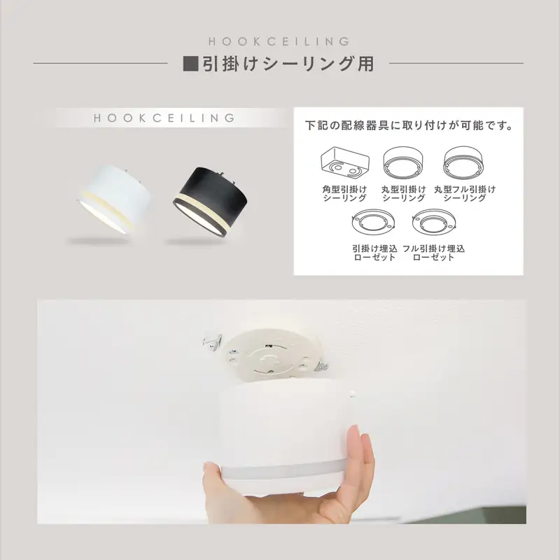 エジソンスマート TREO ミニシーリングライト 引掛けシーリング用 福岡市【ホワイト】