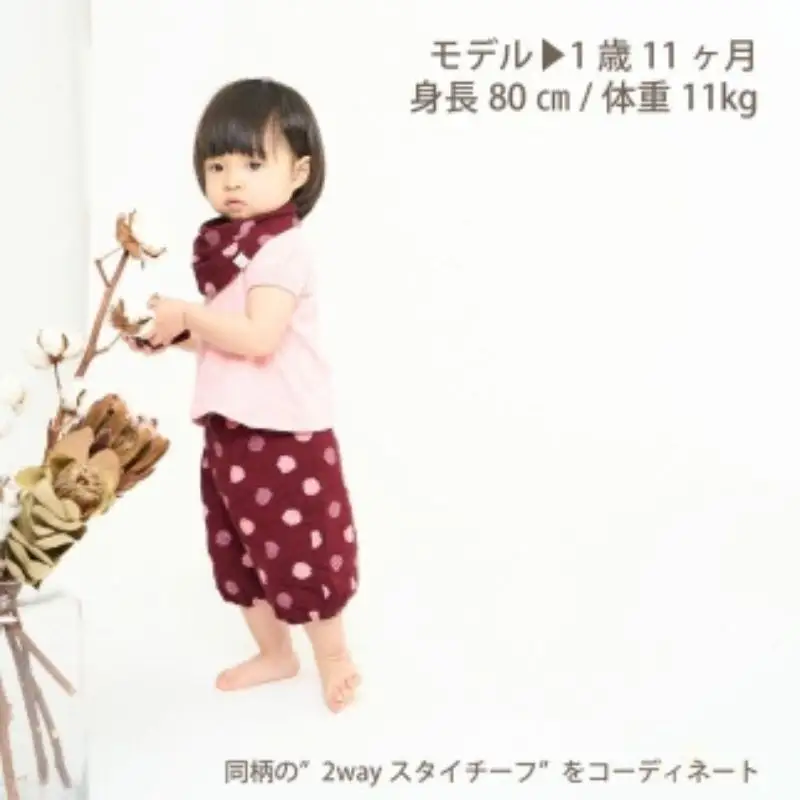 赤ちゃんのための【もんぺっぺ】《福岡市製造　by　TAKUMI Collection》【紅玉】 タクミコレクション 匠コレクション TAKUMI Collection