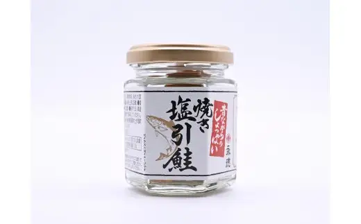 永徳 鮭乃蔵 「しょっぱい」焼き塩引鮭瓶 4本詰合せ　1007014