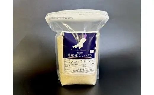 【新米受付・令和8年産米】新潟県村上市岩船産 こしいぶき6kg（2kg×3袋）1099001N
