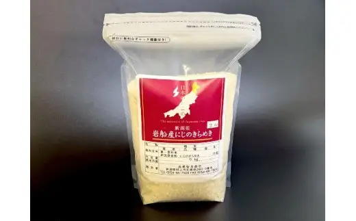 【新米受付・令和8年産米】新潟県村上市岩船産 にじのきらめき6kg（2kg×3袋）1099002N