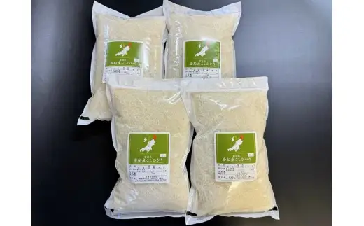 【新米受付・令和8年産米】新潟県村上市岩船産 コシヒカリ20kg（5kg×4袋）1099016N