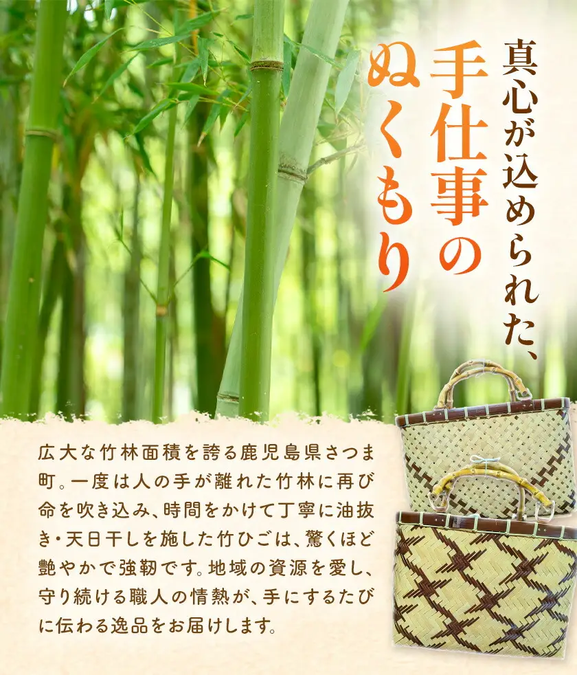 竹籠バッグ【無地】《30日以内に出荷予定(土日祝除く)》