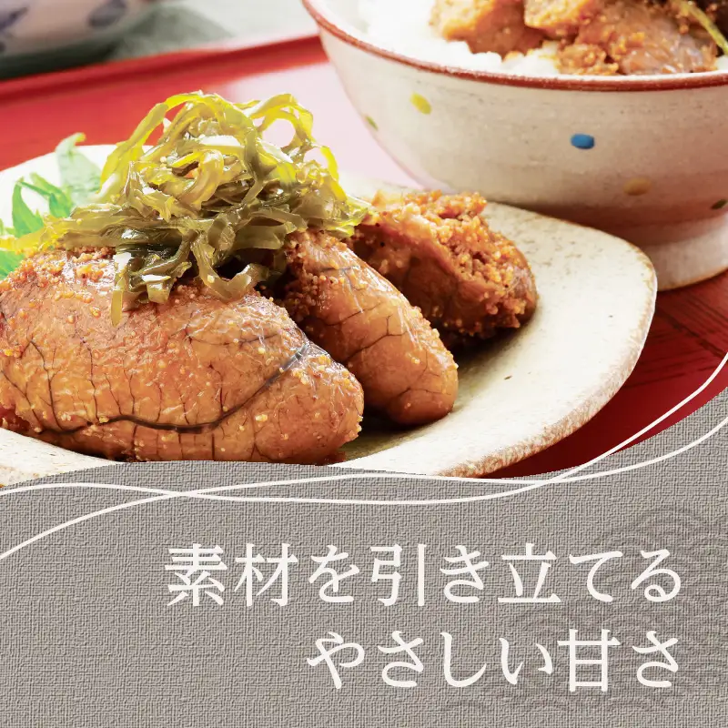函館100万ドル甘露～たらこと昆布の甘露煮 たらこ 函館産 真昆布 こんぶ_HD242-001