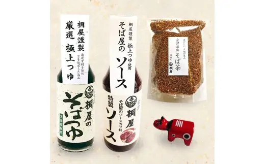 桐屋蕎麦セット 蕎｜そば 蕎麦 手打ち そばつゆ ソース みそ そば茶 箸置き そば屋 蕎麦屋 会津そば おそば 会津蕎麦 会津 会津若松 會津 きり屋 桐屋 ギフト 贈答 [1140]