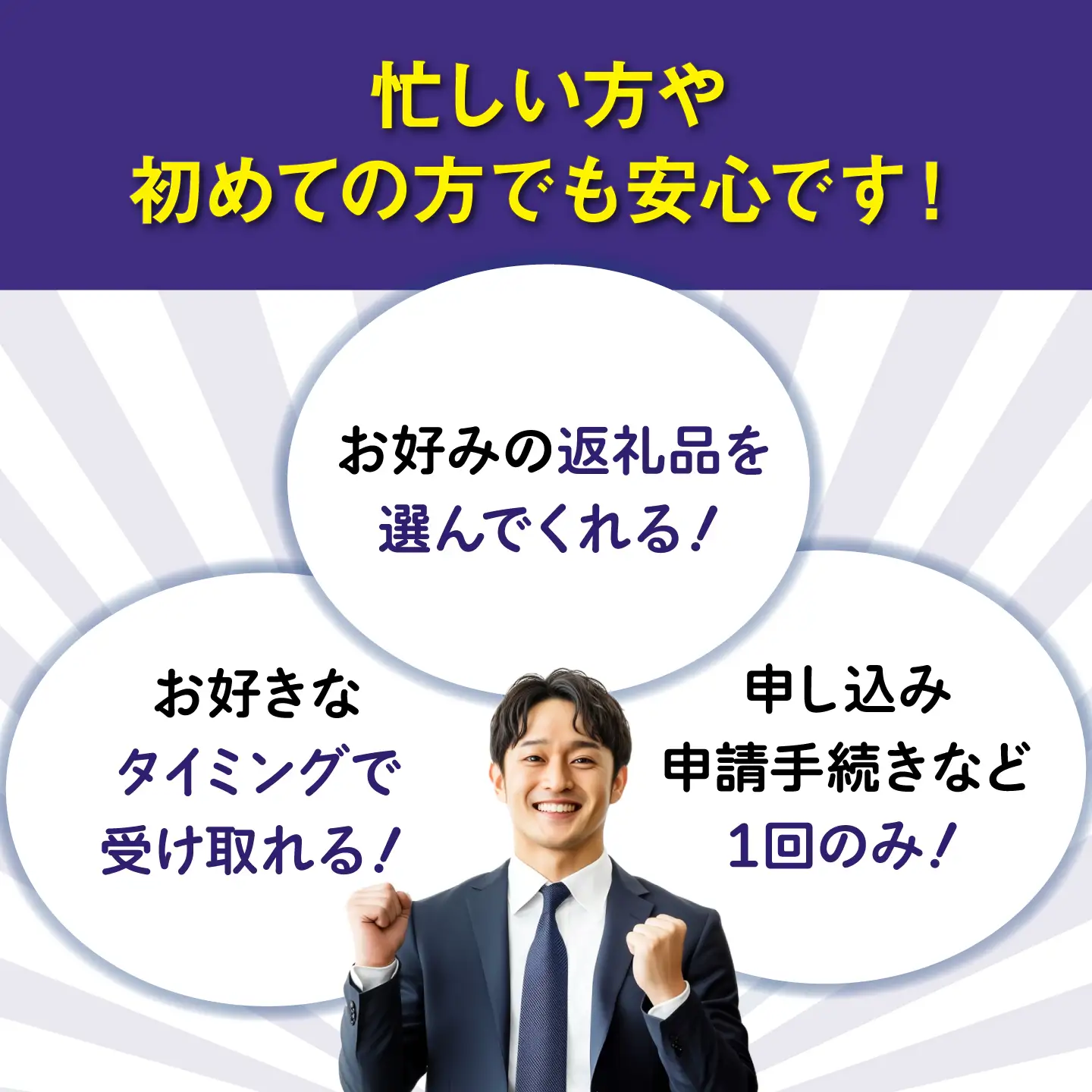 【藤井寺市コンシェルジュ】返礼品おまかせ！寄附額50万円コース 500000円 肉 牛肉 うなぎ 鰻 米 お米 お菓子 調理器具 フライパン グルメ 食品 お取り寄せ 詰め合わせ プレゼント 内祝い お返し ギフト グルメ 食品 お取り寄せ 高級[BLZZ014]