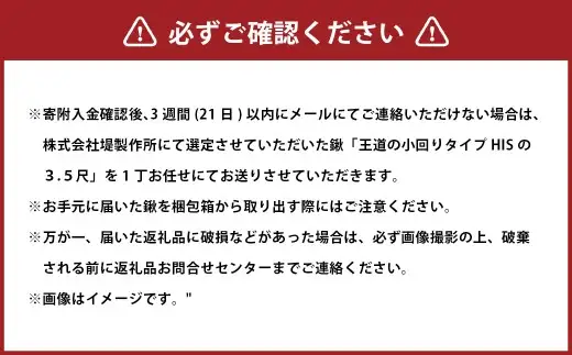 選べる姫鍬の平鍬クワ くわ｜ 鍬 農機具 畑仕事 畑 農園 農業 農業用品 耕作鍬 農作業 除草作業 除草 草取り 草とり 鍛冶屋 庭 植物 家庭菜園 庭作業 草ぬき 土壌 [1197]