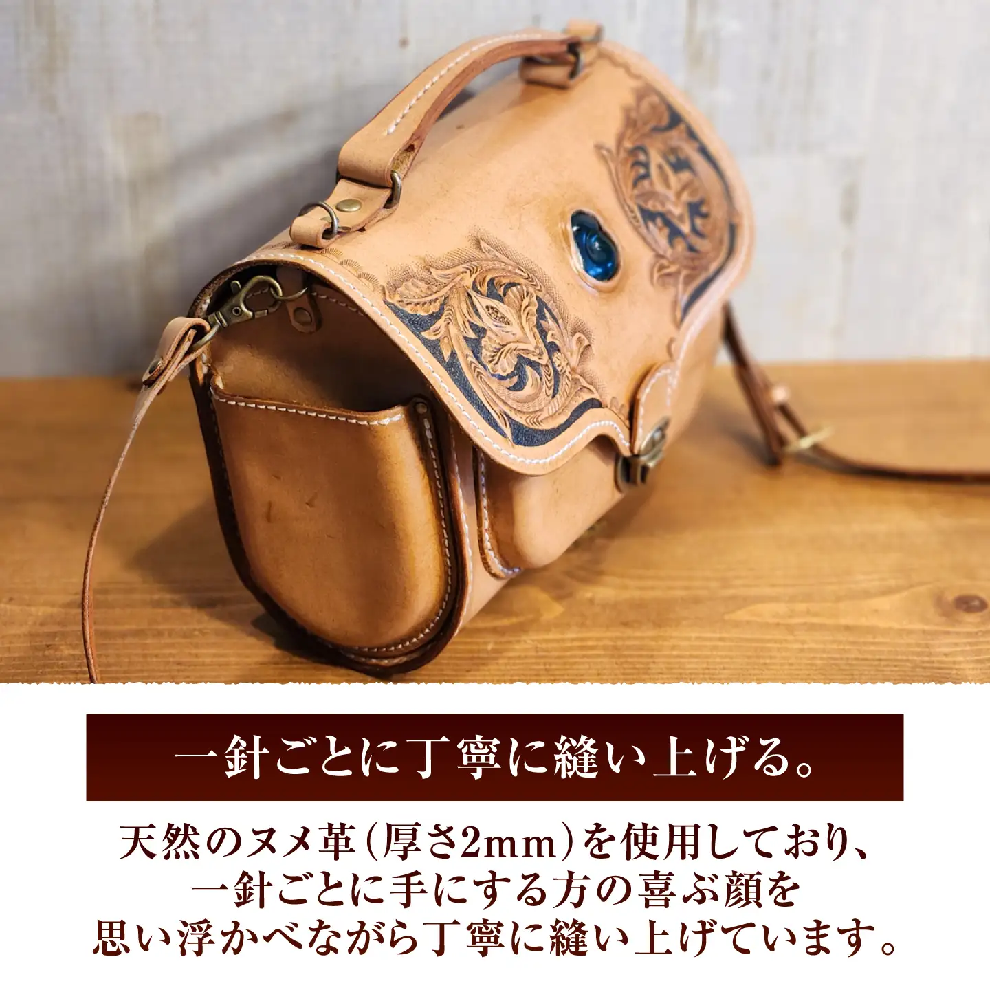 ミニバッグ OBAMA blue / カバン 鞄 かばん レザーバッグ 収納力 牛革 ヌメ革 本革 / 小浜市 / フウネレザーファクトリー[BFAJ199]