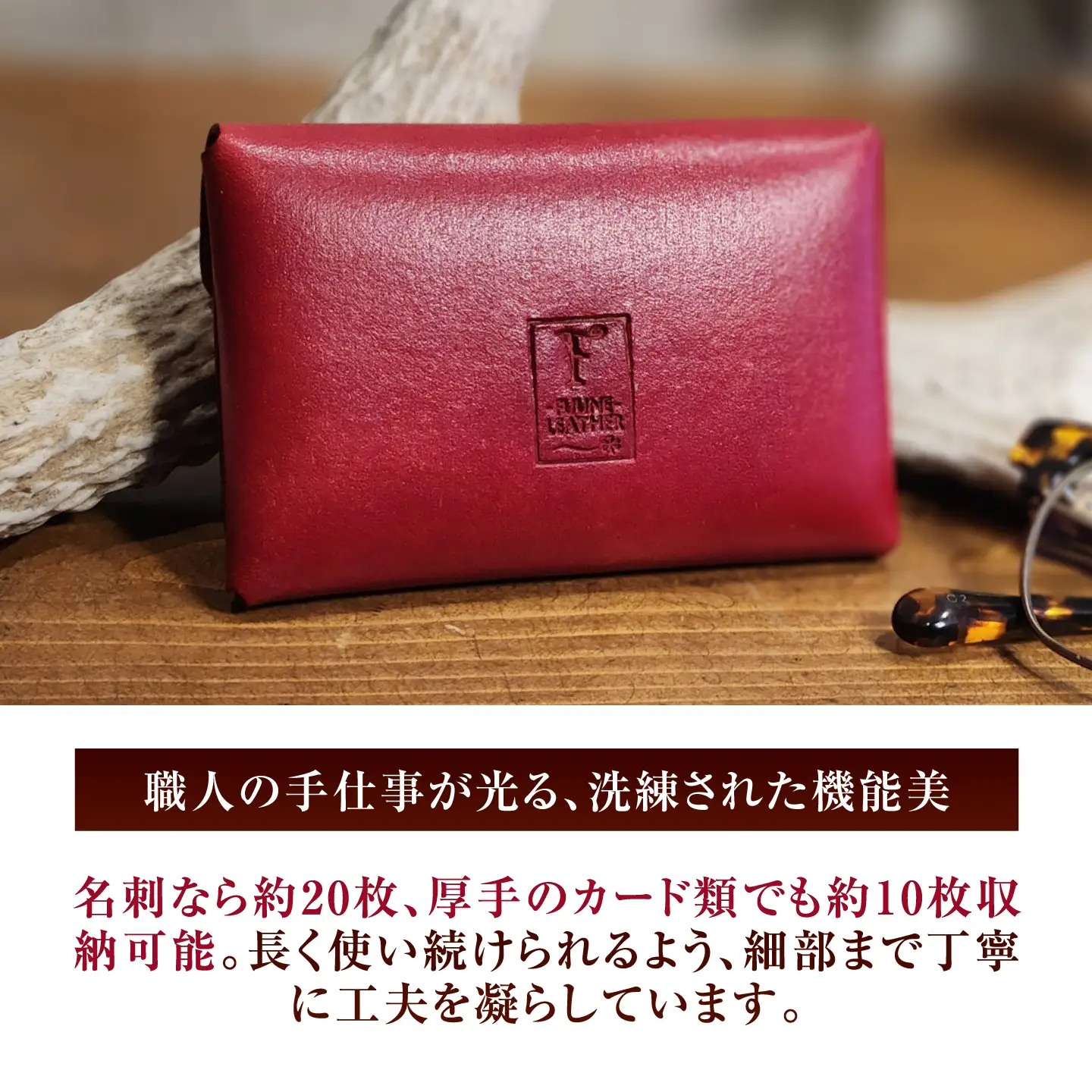 本革 スリム カードケース 【レッド】 ヌメ革 名刺入れ / 牛革 手作り ビジネス 福井県 小浜市 / フウネレザーファクトリー[BFAJ203]
