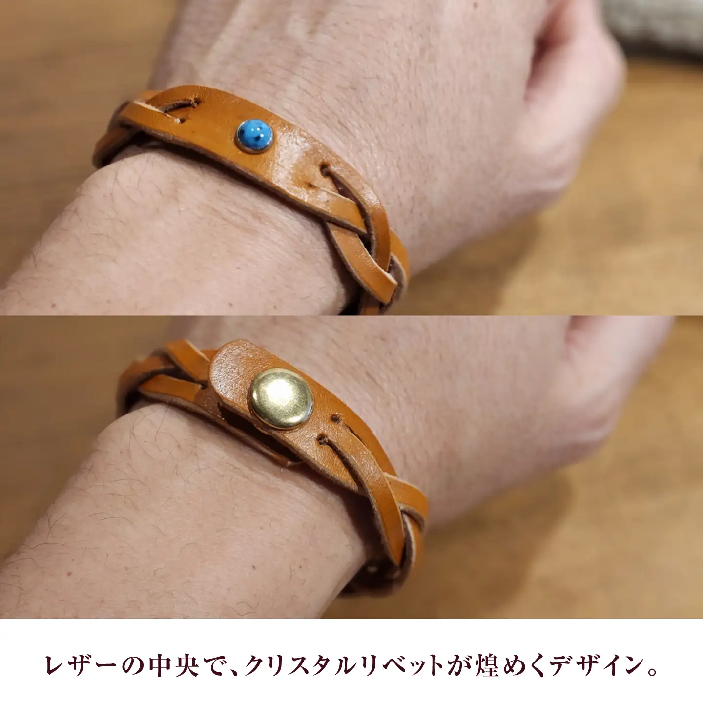 リベットブレスレット【ライトブラウン】 / 本革 / 牛革 / ヌメ革 / レザーバングル 小浜市/ フウネレザーファクトリー[BFAJ206]