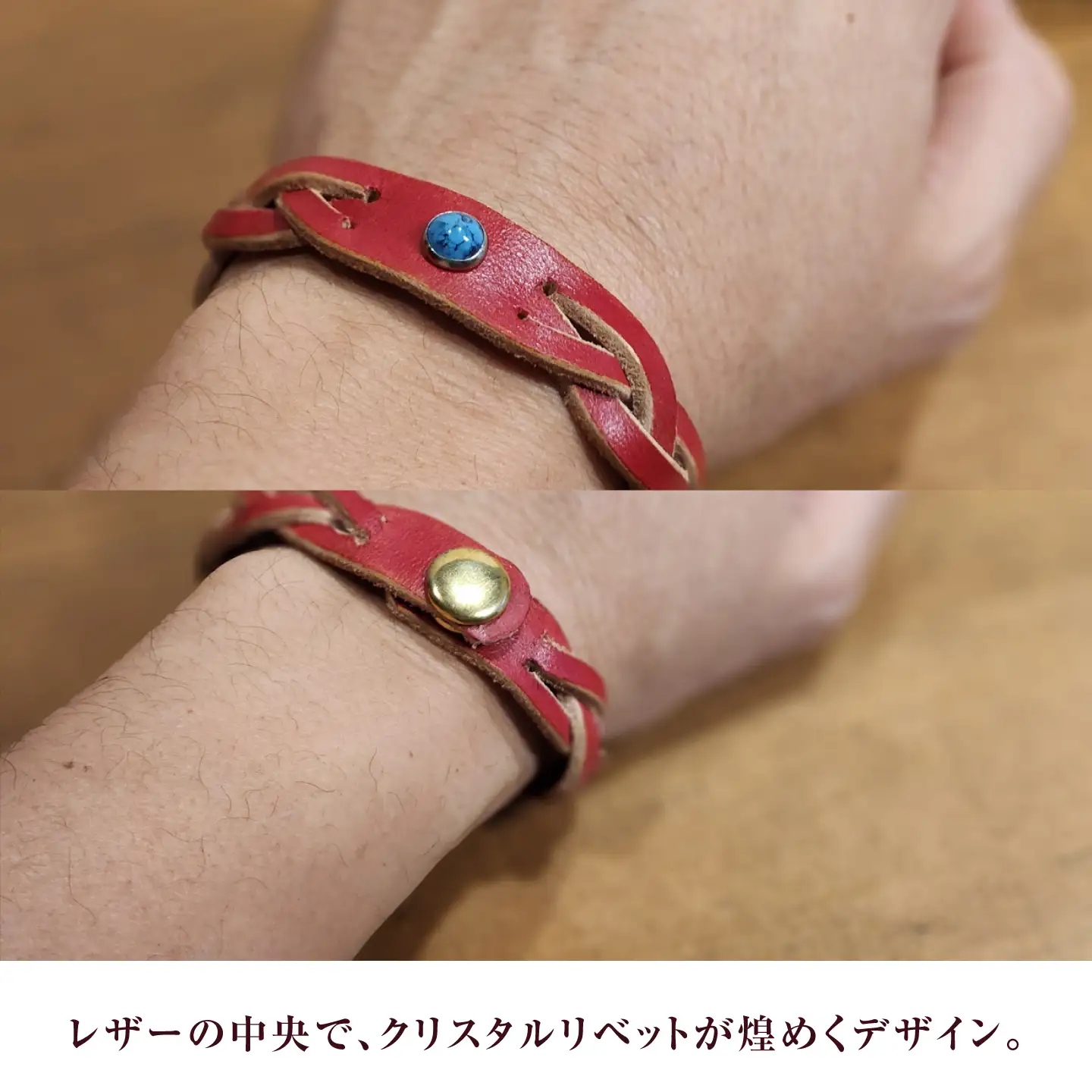 リベットブレスレット【レッド】 / 本革 / 牛革 / ヌメ革 / レザーバングル 小浜市/ フウネレザーファクトリー[BFAJ209]