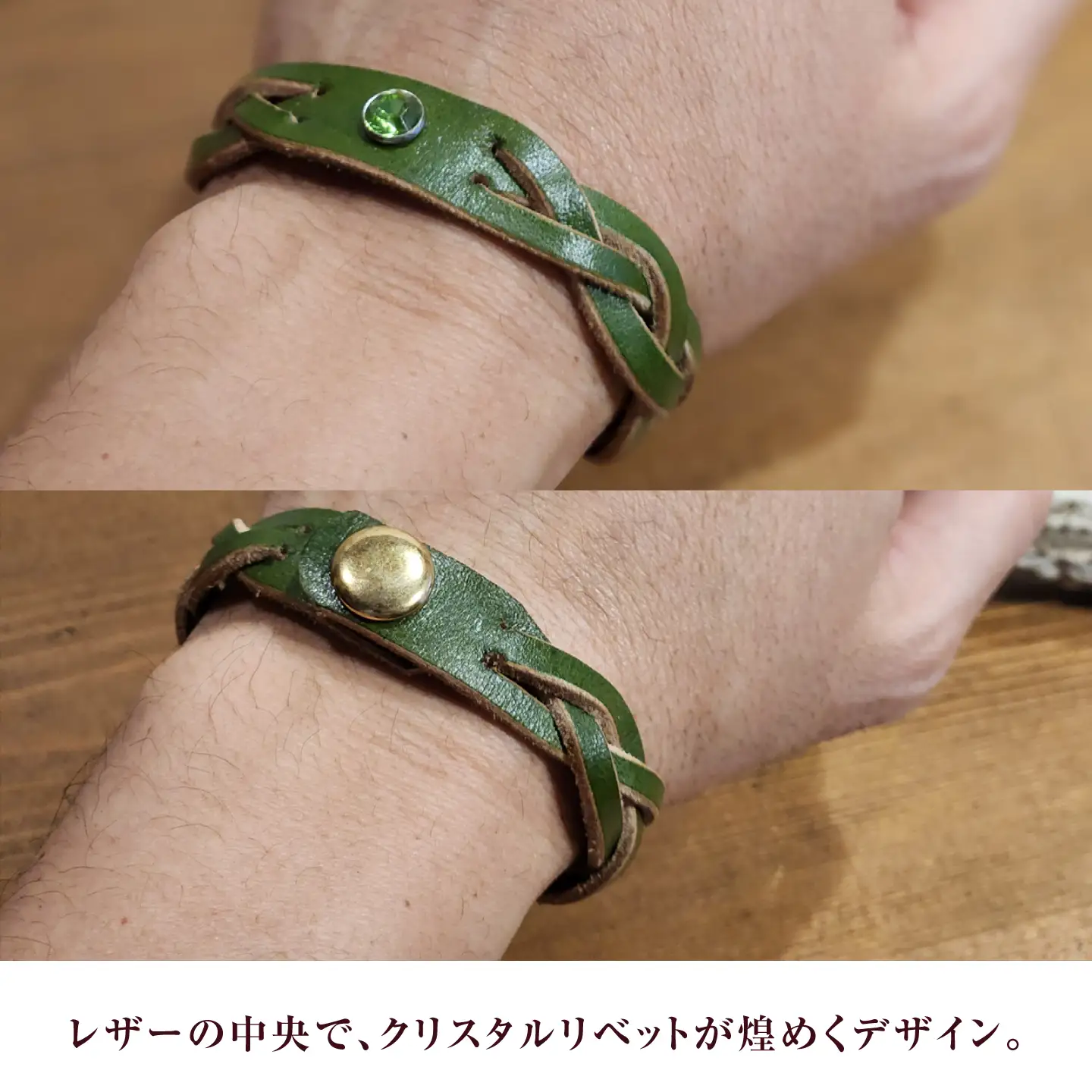 リベットブレスレット【グリーン】 / 本革 / 牛革 / ヌメ革 / レザーバングル 小浜市/ フウネレザーファクトリー[BFAJ210]