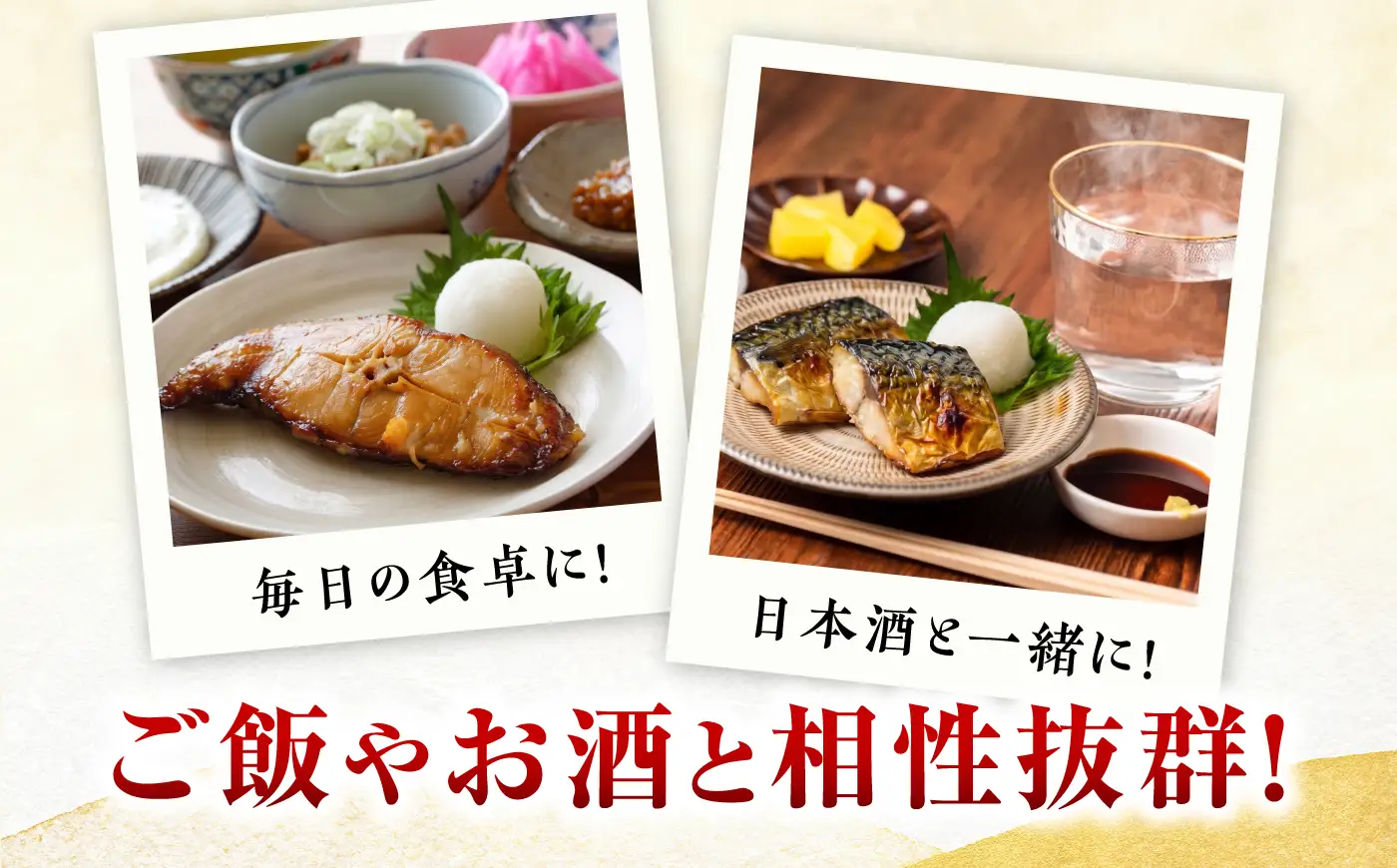 レンジで食べられる本格焼き干物 若狭おばま醤油干し 8切れセット（さば4切れ・カラスガレイ4切れ） / 焼き魚 干物 冷凍 小浜市 / おばまグリーザーズ 配送不可地域：北海道・沖縄・離島】[BFEQ002]