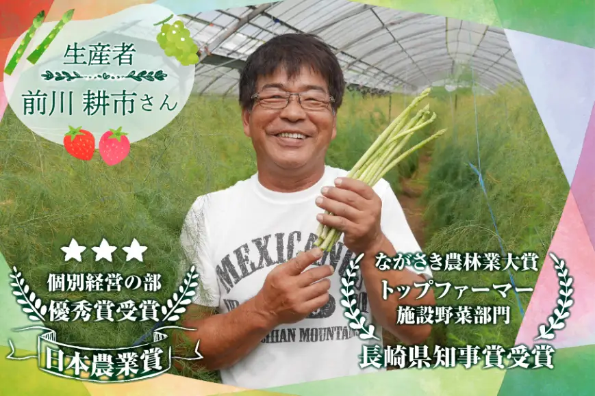 平戸産 いちご フルーツ 約260g 4パック 計約1040g