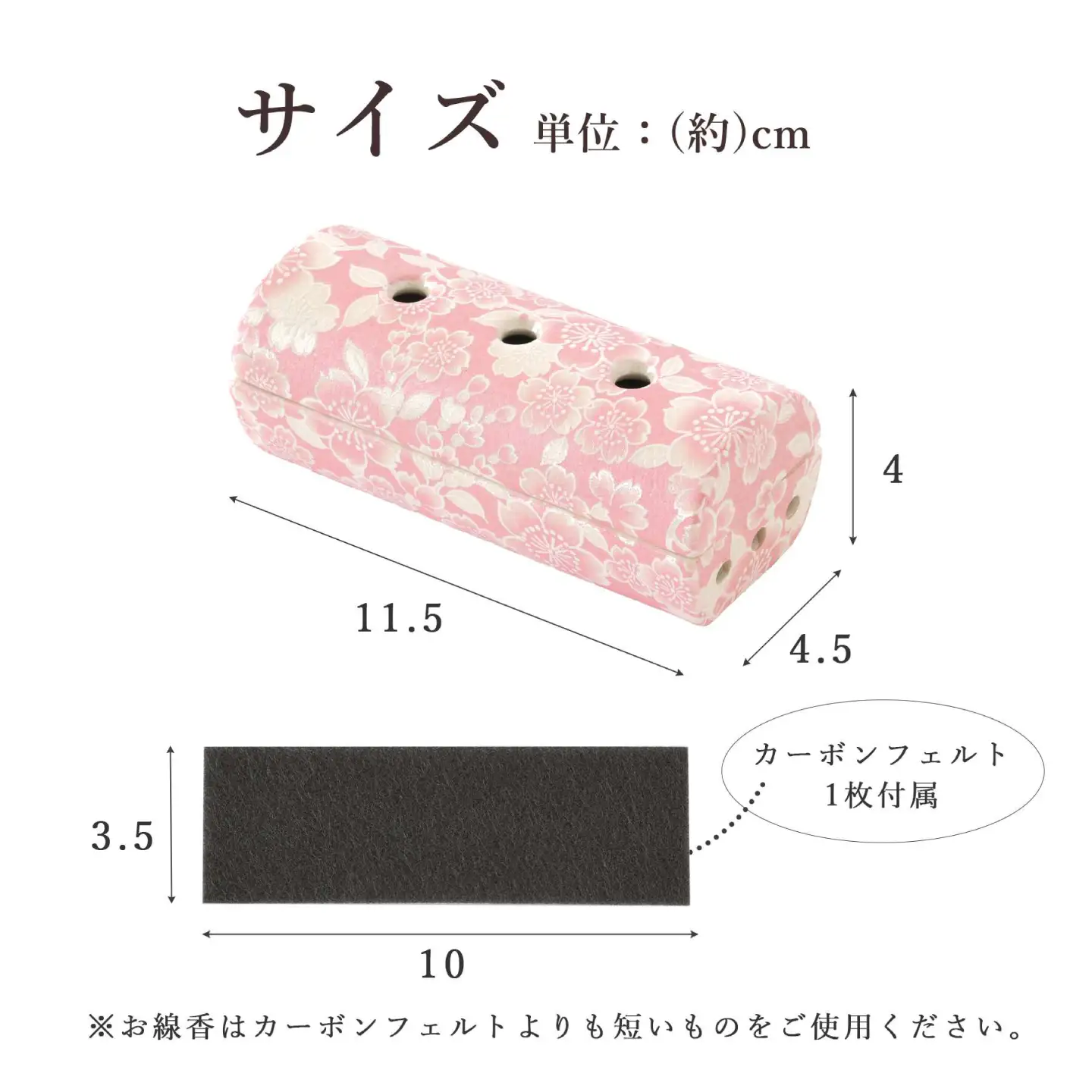 【美濃焼】 寝かせる線香皿 ピンク 花柄 多治見市 / 【佐々木陶器】 仏具 線香立て 陶器 お香[TAJ027]