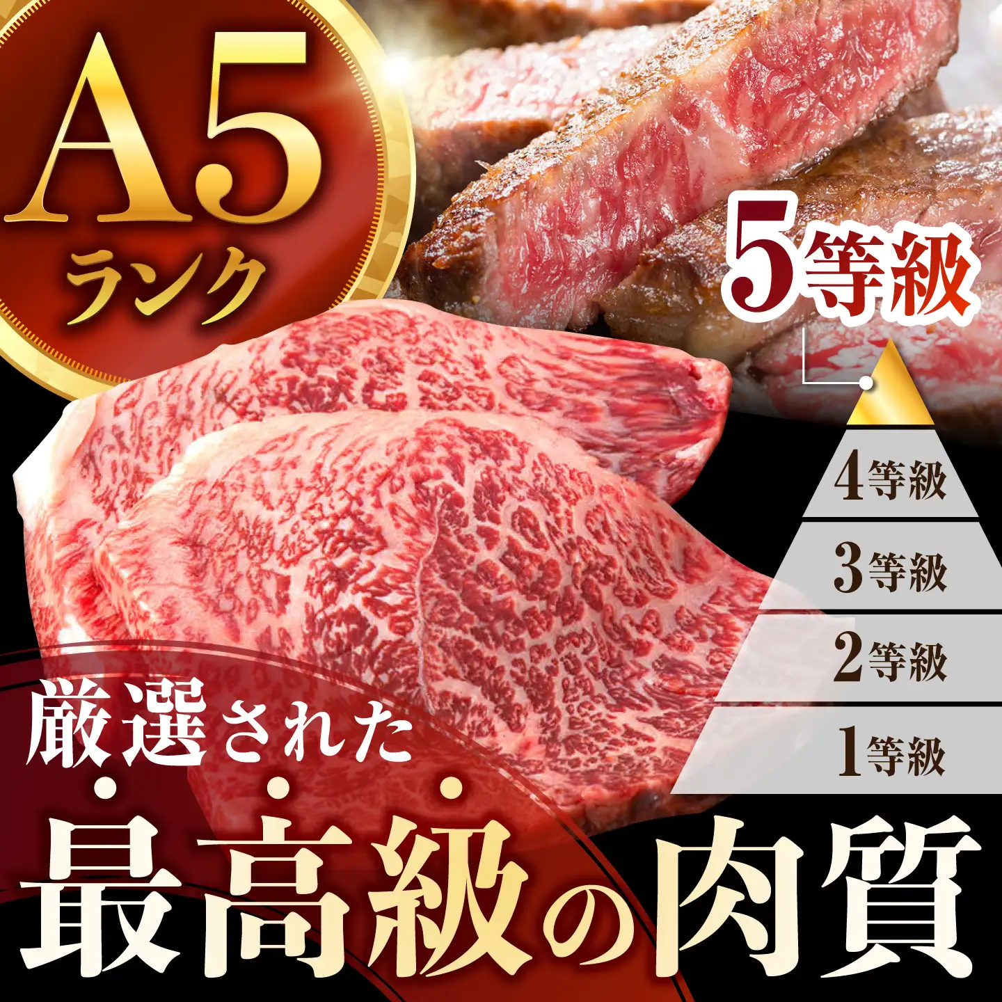 【8回定期便】長崎和牛 希少部位 A5 赤身ステーキ4種 150g×4枚 計4.8kg / イチボ ランプ ヒレ シャトーブリアン 肉 牛肉 ステーキ 焼肉 和牛 ヘルシー 赤身ステーキ / 諫早市 / 野中精肉店[AHCW178]