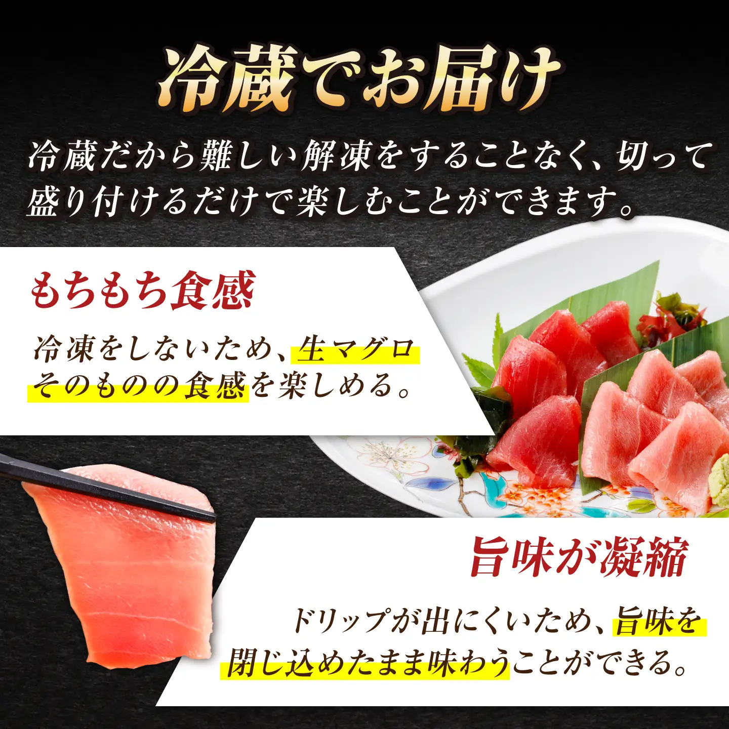 【ながさき水産業大賞受賞の新鮮なマグロを冷蔵でお届け！！】五島列島産 養殖 生本かみマグロ 赤身 中トロ 計約300g マグロ まぐろ 鮪 刺身 ブロック【カミティバリュー】[RBP090]