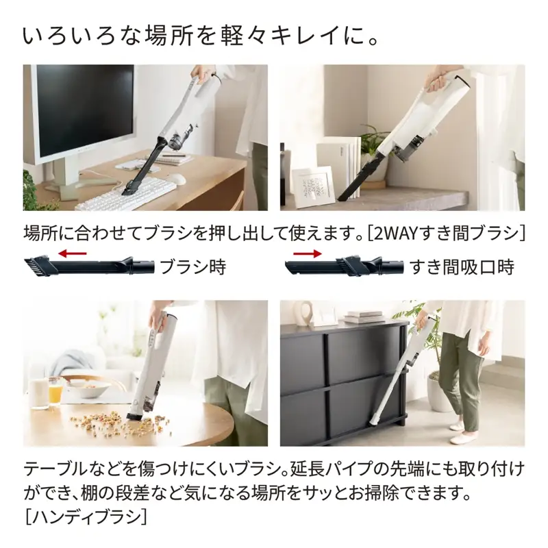 日立【自動ごみ収集ドック付スティック】掃除機　PV-BG1000R (W)【 HITACHI 日立 家電 茨城県 日立市 】