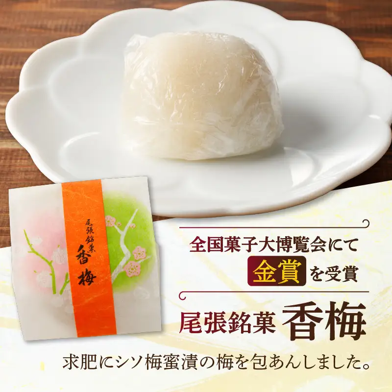 【訳あり】小牧銘菓セット（簡易包装） 訳あり 小牧 銘菓 セット 簡易包装 信長公 きんつば 香梅 しの々路 大山路 詰め合わせ 小豆 こしあん 焼き菓子 饅頭 お菓子 和菓子 茶菓子 スイーツ お取り寄せ お取り寄せスイーツ ゑびす屋商店 愛知県 小牧市 送料無料 ［009B20］