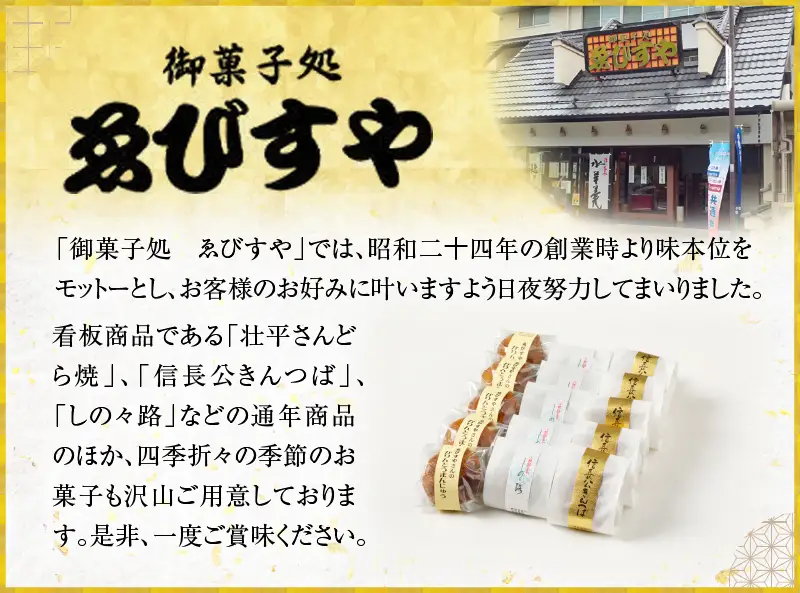 【訳あり】信長公きんつば（簡易包装） 訳あり 信長公 きんつば 簡易包装 8個 小牧銘菓 栗入り 小牧山城 焼印 北海道産 小豆 使用 お菓子 和菓子 茶菓子 スイーツ お取り寄せ お取り寄せスイーツ ゑびす屋商店 愛知県 小牧市 送料無料 ［009B21］