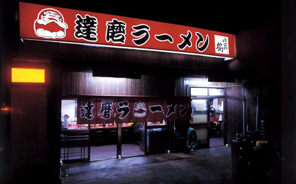 達磨ラーメン3食 × 2 計6食 ラーメン らーめん 拉麺 とんこつ 豚骨 セット 麺 スープ インスタントラーメン 備蓄 常備食