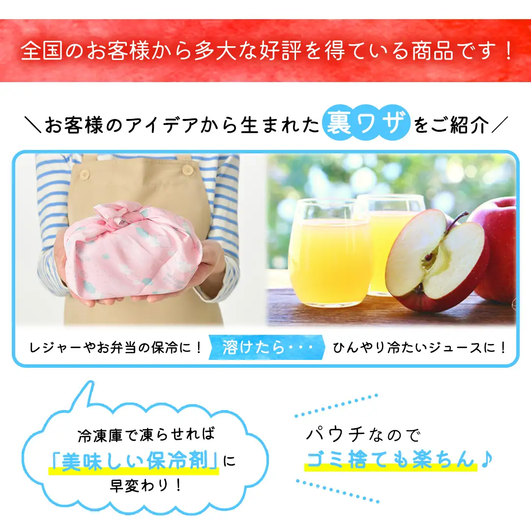 無添加 りんごジュース ストレート「ジョナゴールド・サンふじ」30個（200g×各15個）(FH009)