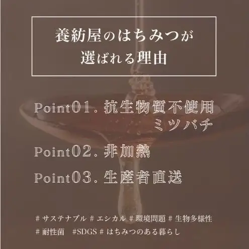養紡屋（ようほうや）国産はちみつ 3種セット はぜのき蜂蜜 みかん蜂蜜 百花蜜 各50g×3個 はちみつ 蜂蜜 ハチミツ はぜのき蜂蜜 みかん蜂蜜 百花蜜 非加熱 花の香り 静岡 浜松市