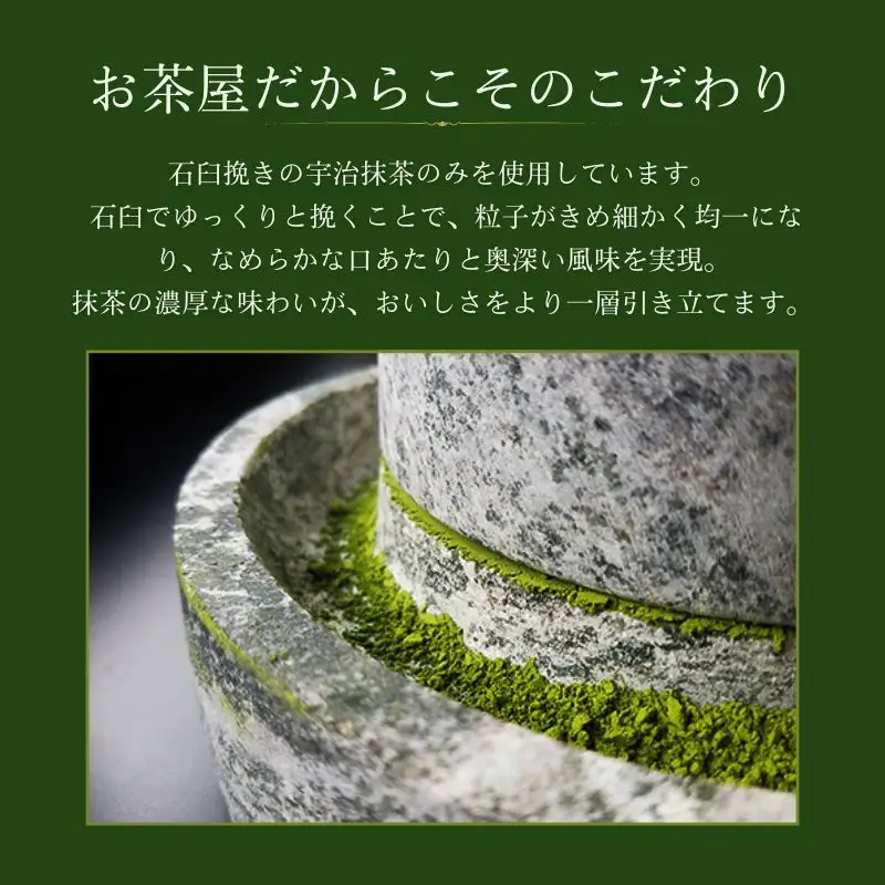 お菓子 抹茶いちごチョコ 144g お菓子