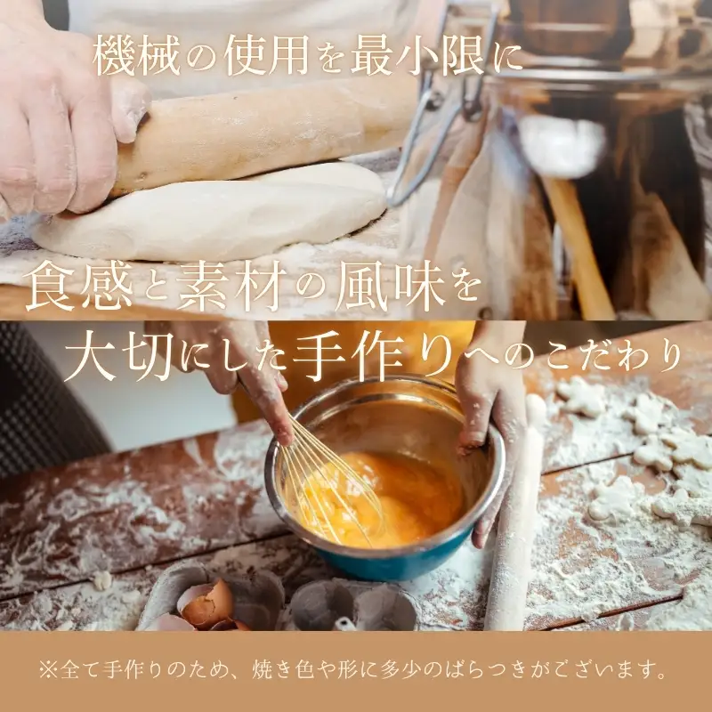 お菓子 クッキー 詰め合わせ ギフト お菓子