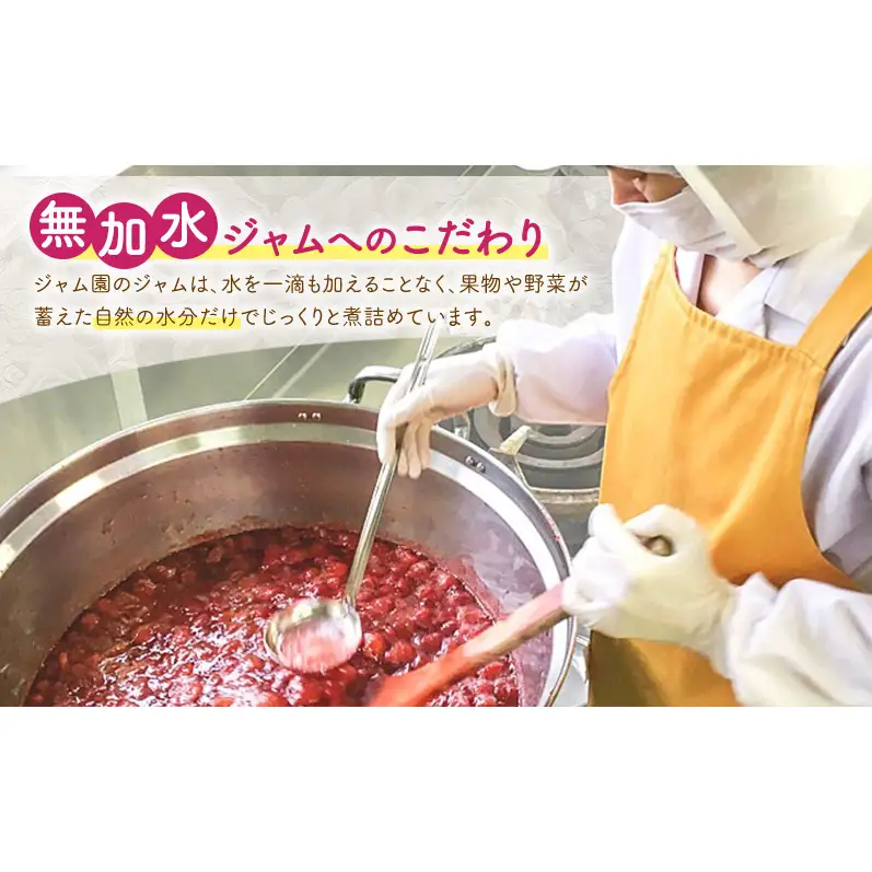 ◆ふらのジャム園◆ ジャム 2種（ ハスカップ/メロン ）各1個 [ 無加水 ジャム 果物 フルーツジャム セット 詰め合わせ 富良野ジャム 北海道 ]