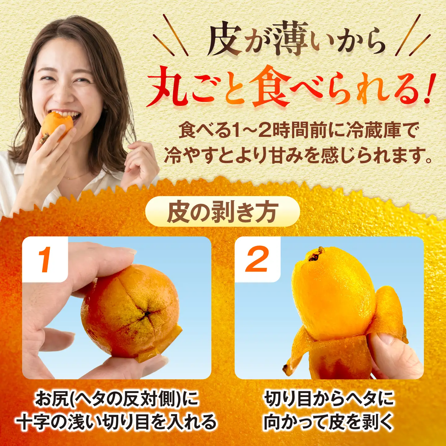 【2027年発送・先行受付】 【化粧箱入り】 沖縄産びわ (500g・9玉入り) フルーツ 果物 ギフト お取り寄せ 沖縄産 沖縄市 / ちゃんぷる～市場[BCAA008]