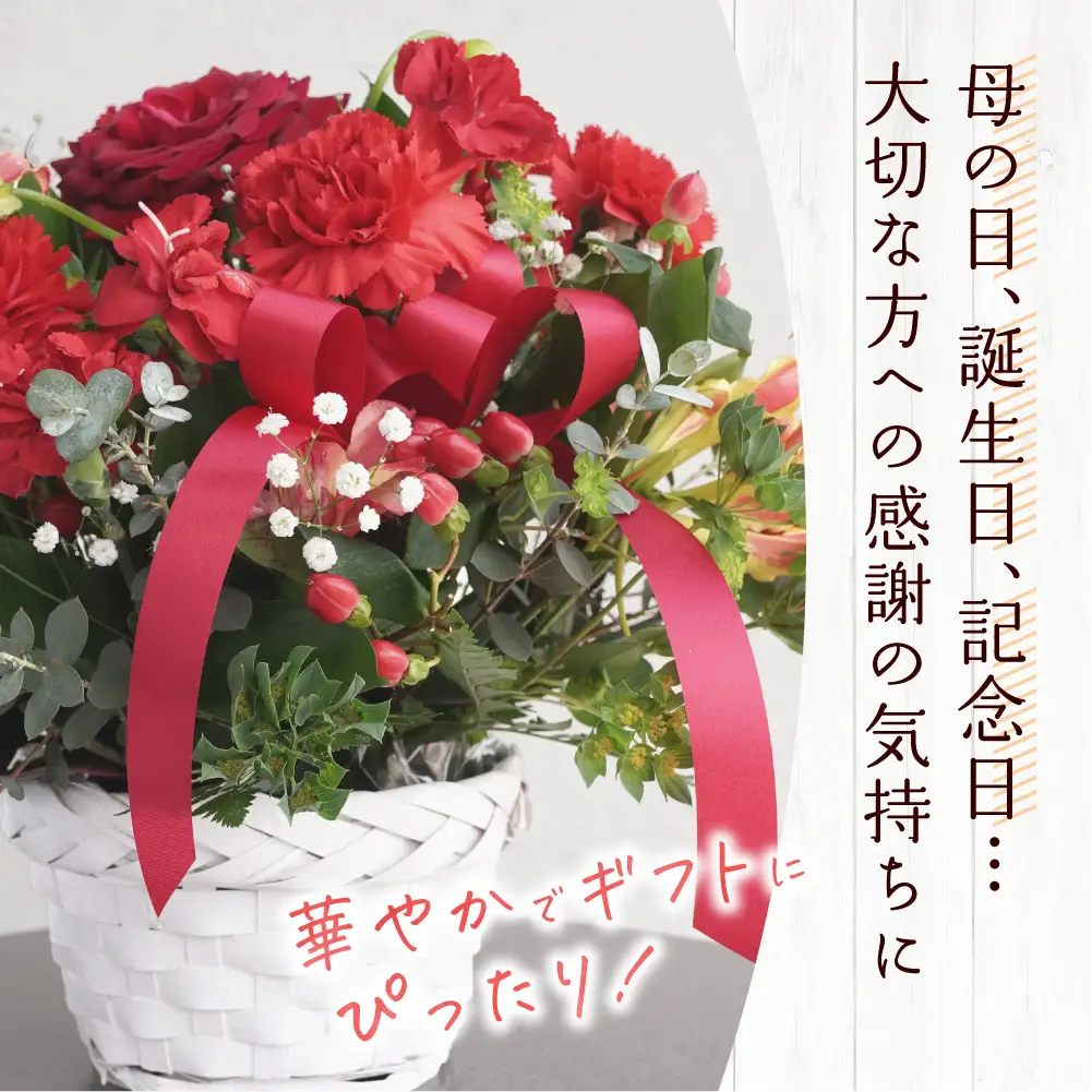 【定期便全12回】季節のフラワーアレンジメントM 【お任せ（ランダム）】 | ふるさと納税 花 フラワー 四季 ギフト プレゼント 北海道 石狩市