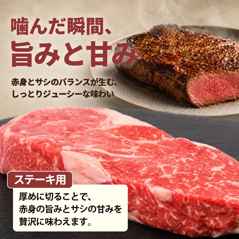 土佐あかうし サーロイン ステーキ用 300g | 赤牛 あか牛 希少 ギフト 冷凍 贈答 高知県 南国市