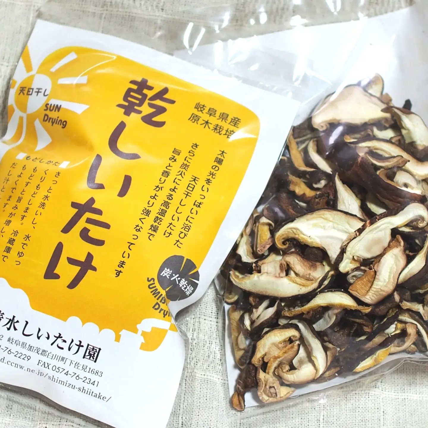 乾燥しいたけ カット（35g×5袋）清水しいたけ園[AWAY011]乾燥しいたけ