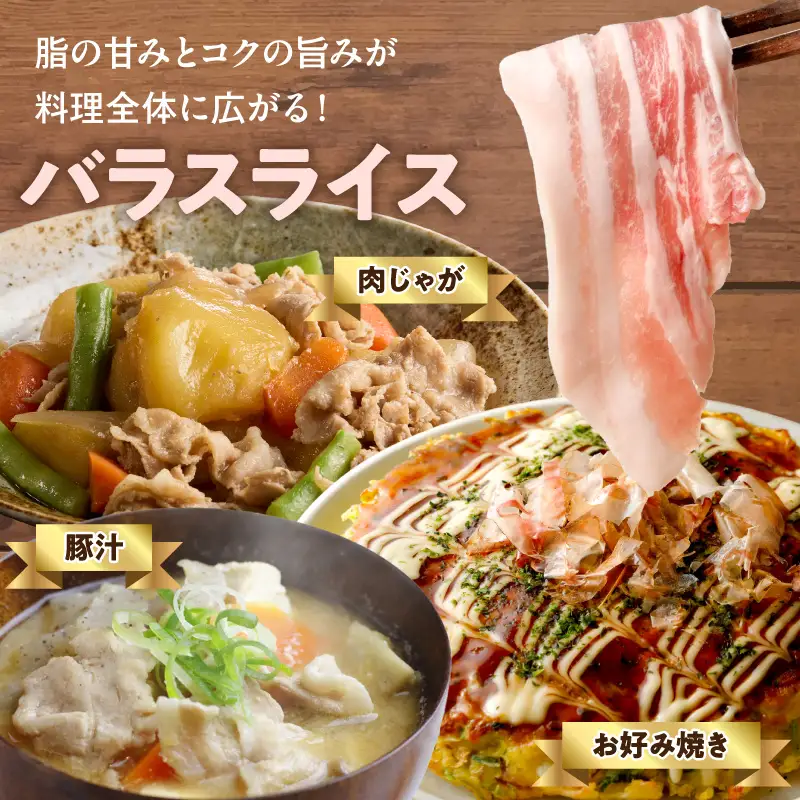 延岡よっとん ロース＆バラ シート巻 各400g×2 N0220-YA779