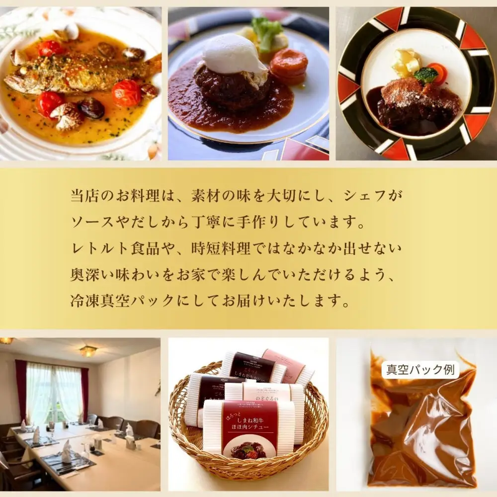 しまね和牛　ローストビーフ 80g×3