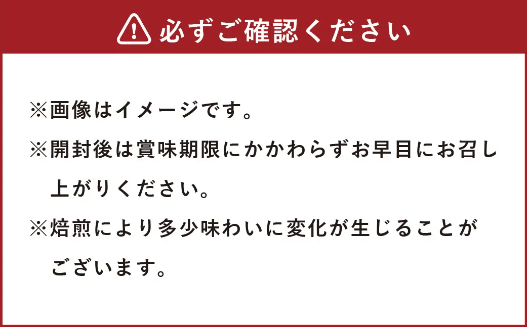 やまとの珈琲 3種セット （ 泉の森ブレンド ・ ふれあいの森ブレンド ・ ゆとりの森ブレンド ） コーヒー 珈琲 coffee COFFEE ブレンド 焙煎 コーヒー粉 ドリップコーヒー 贈り物 ギフト 詰め合わせ 詰合せ 飲み比べ セット