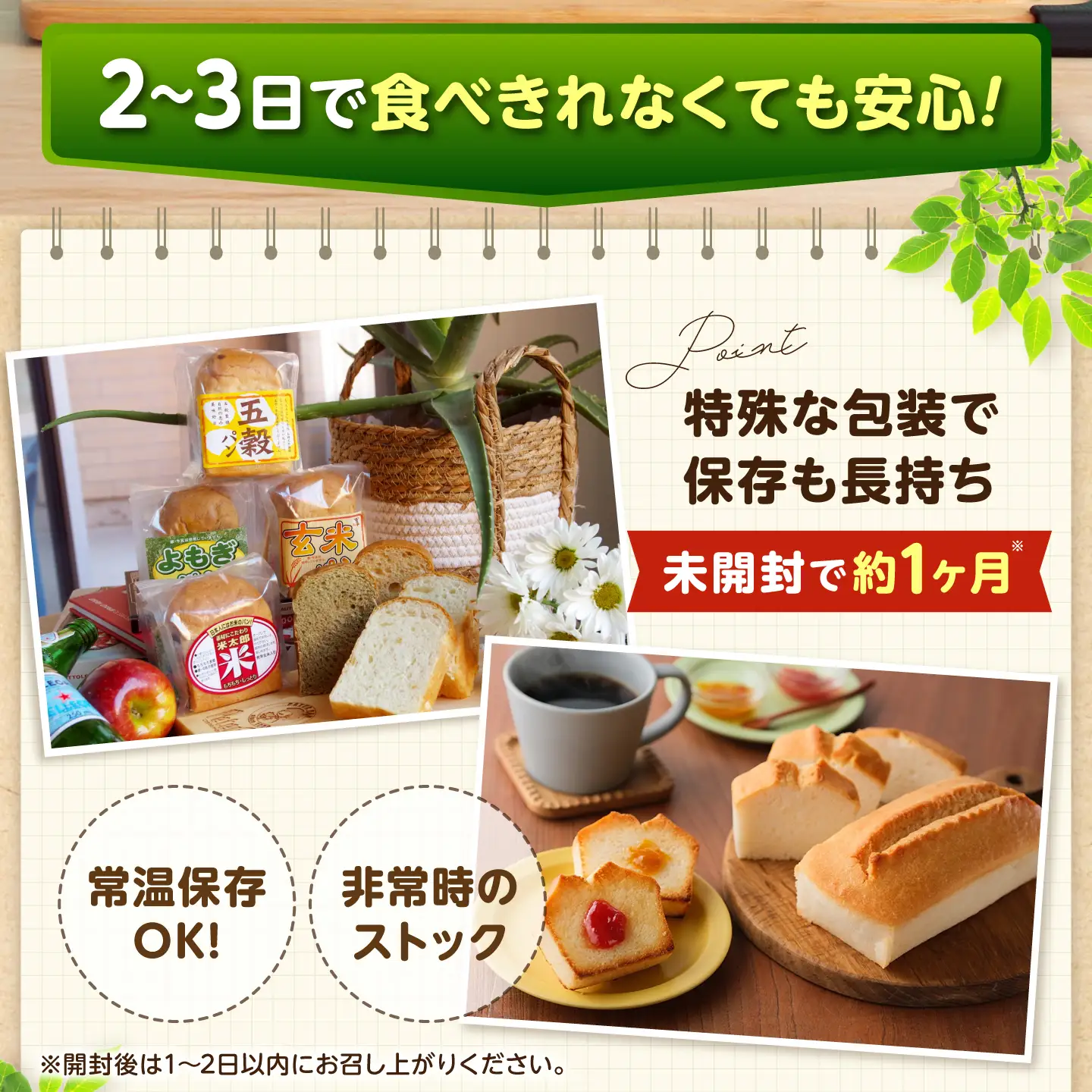 パン 【全3回定期便】食パン3種セット（米太郎食パン、米太郎食パンチョコレート、よもぎ食パン） [BACW031] パン 