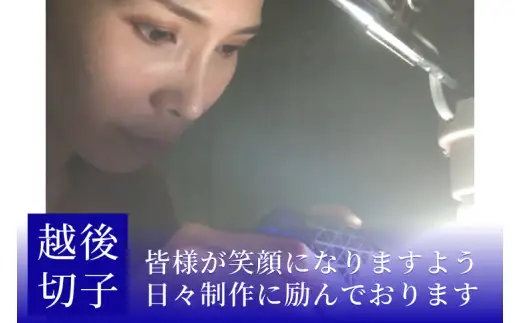 越後切子 ぐい呑み 1個 【瑠璃】牡丹雪 越後湯沢の雪 飯田江里子 切子 グラス 酒杯 日本酒 工芸品