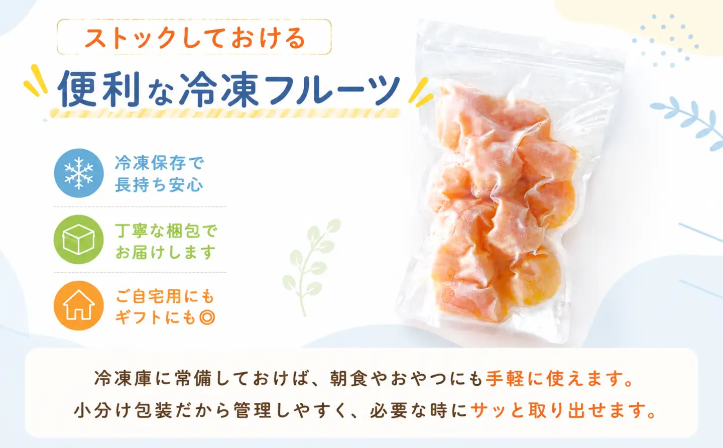 冷凍みかん 1袋 (500g) & 冷凍愛果48号 1袋 (500g) セット みかん【TKD004】