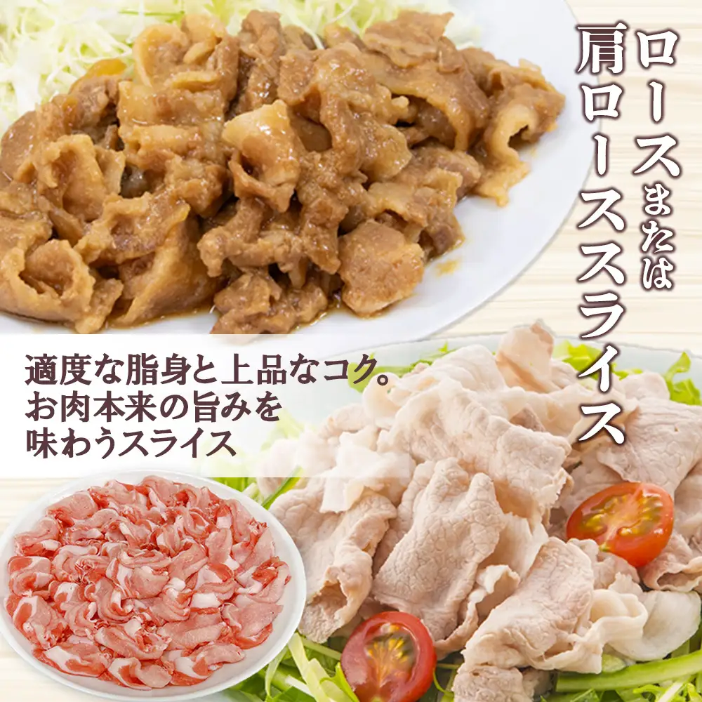 宮崎県産 豚肉 桜印ポーク 3種セット (ロースまたは肩ロース / 切り落とし / ミンチ) 合計4.2kg 小分け 冷凍 国産 送料無料 九州産 肉 お肉 豚 詰め合わせ