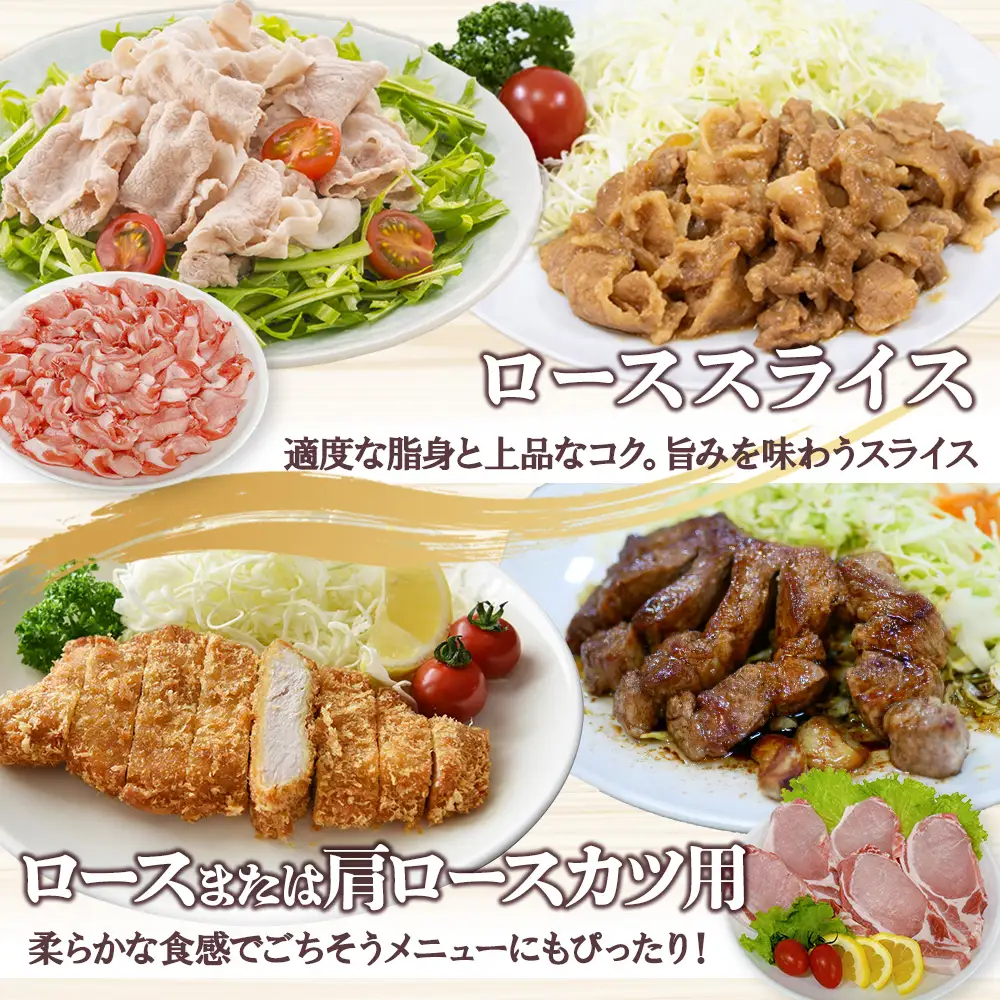 宮崎県産 豚肉 桜印ポーク5種セット (ローススライス / ロースまたは肩ロースカツ / バラ焼肉 / 切り落とし / ミンチ) 合計3kg 小分け 冷凍 国産 送料無料 九州産 肉 お肉 豚 詰め合わせ